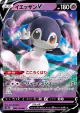 Indeedee V 084/190 Double Rare card from Shiny Star V (Japanese)