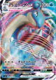 Lapras VMAX 032/190 Triple Rare card from Shiny Star V (Japanese)