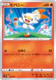 Scorbunny 022/190 card from Shiny Star V (Japanese)