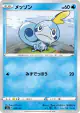 Sobble 039/190 card from Shiny Star V (Japanese)