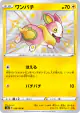 Yamper 238/190 Rare Holo LV.X card from Shiny Star V (Japanese)