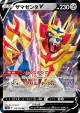 Zamazenta V 139/190 Double Rare card from Shiny Star V (Japanese)