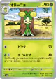 Dolliv 016/190 card from Shiny Treasure ex (Japanese)
