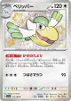 Pelipper 312/190 Shiny Rare card from Shiny Treasure ex (Japanese)