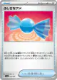 Rare Candy 163/190 card from Shiny Treasure ex (Japanese)
