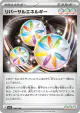 Reversal Energy 189/190 card from Shiny Treasure ex (Japanese)