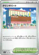 Town Store 183/190 card from Shiny Treasure ex (Japanese)