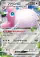 Wigglytuff ex 141/190 Double Rare card from Shiny Treasure ex (Japanese)