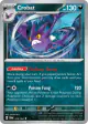 Crobat 029/064 Uncommon card from Shrouded Fable