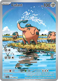 Cufant 076/064 Illustration Rare card from Shrouded Fable