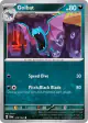 Golbat 028/064 Common card from Shrouded Fable