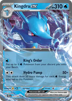 Kingdra ex 012/064 Double Rare card from Shrouded Fable