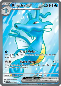 Kingdra ex 080/064 Ultra Rare card from Shrouded Fable