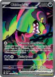 Okidogi ex 090/064 Special Illustration Rare card from Shrouded Fable
