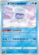 Castform Snowy Form 019/070 Common card from Silver Lance (Japanese)
