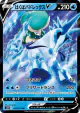 Ice Rider Calyrex V 027/070 Double Rare card from Silver Lance (Japanese)