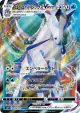 Ice Rider Calyrex VMAX 028/070 Triple Rare card from Silver Lance (Japanese)