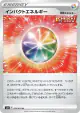 Impact Energy 070/070 Uncommon card from Silver Lance (Japanese)