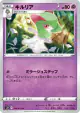 Kirlia 034/070 Uncommon card from Silver Lance (Japanese)