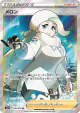 Melony 083/070 Super Rare card from Silver Lance (Japanese)