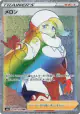 Melony 091/070 Hyper Rare card from Silver Lance (Japanese)