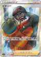 Peony 082/070 Super Rare card from Silver Lance (Japanese)