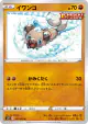 Rockruff 041/070 Common card from Silver Lance (Japanese)