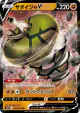 Sandaconda V 043/070 Double Rare card from Silver Lance (Japanese)