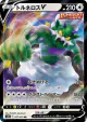 Tornadus V 057/070 Double Rare card from Silver Lance (Japanese)