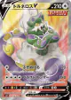 Tornadus V 078/070 Super Rare card from Silver Lance (Japanese)