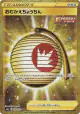 Welcoming Lantern 093/070 Ultra Rare card from Silver Lance (Japanese)