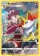 Braixen TG01/TG30 Trainer Gallery Rare Holo card from Silver Tempest