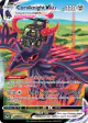 Corviknight VMAX TG19/TG30 Rare Holo VMAX card from Silver Tempest