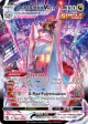 Duraludon VMAX TG21/TG30 Rare Holo VMAX card from Silver Tempest