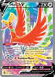 Ho-Oh V 187/195 Rare Ultra card from Silver Tempest