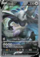 Lugia V 186/195 Rare Ultra card from Silver Tempest