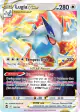 Lugia VSTAR 139/195 Rare Holo VSTAR card from Silver Tempest