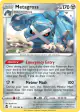 Metagross 119/195 Rare Holo card from Silver Tempest