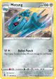 Metang 118/195 Uncommon card from Silver Tempest