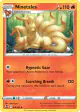 Ninetales 018/195 Uncommon card from Silver Tempest