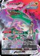 Rayquaza VMAX TG20/TG30 Rare Holo VMAX card from Silver Tempest