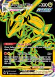 Rayquaza VMAX TG29/TG30 Rare Secret card from Silver Tempest