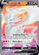 Reshiram V 172/195 Rare Ultra card from Silver Tempest