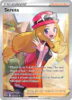 Serena 193/195 Rare Ultra card from Silver Tempest