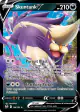 Skuntank V 108/195 Rare Holo V card from Silver Tempest