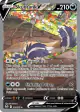 Skuntank V 181/195 Rare Ultra card from Silver Tempest