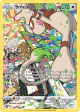 Smeargle TG10/TG30 Trainer Gallery Rare Holo card from Silver Tempest