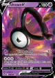 Unown V 065/195 Rare Holo V card from Silver Tempest