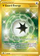 V Guard Energy 215/195 Rare Secret card from Silver Tempest