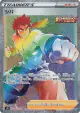 Bruno 086/070 Hyper Rare card from Single Strike Master (Japanese)